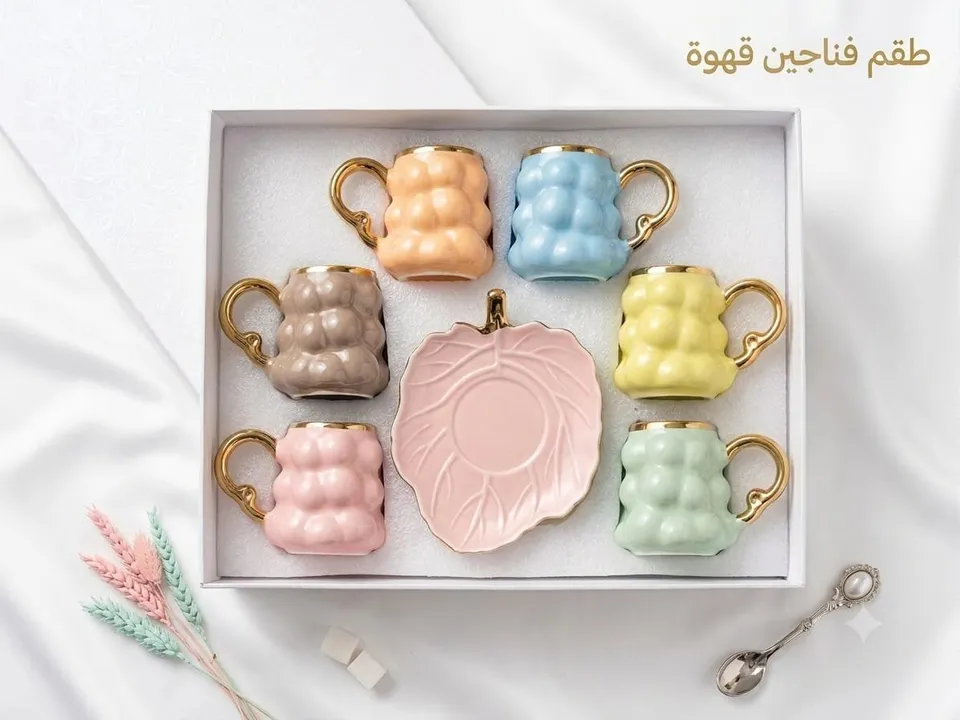 طقم فناجين موديل ايطالي