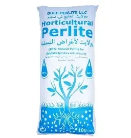 بيرلايت لأغراض البستنة 100 لتر