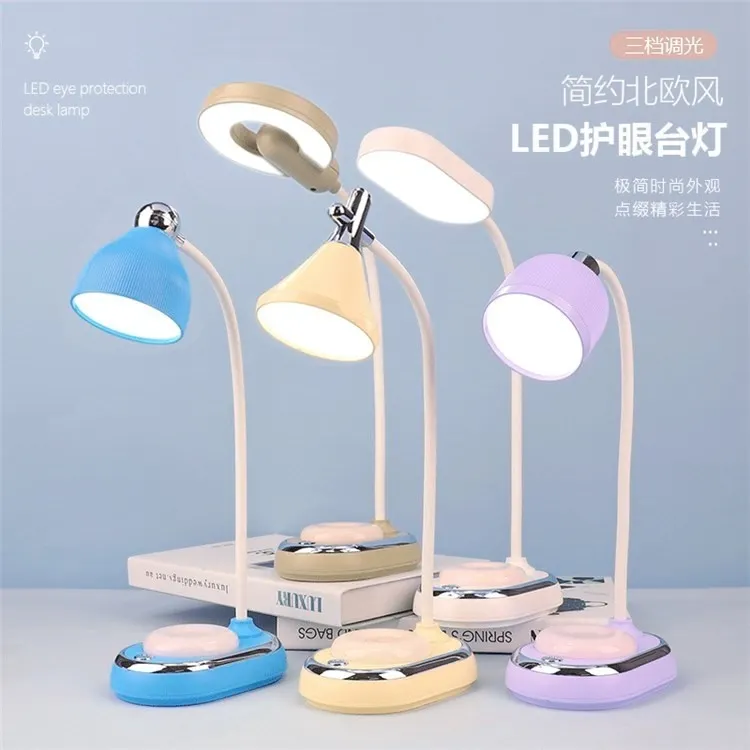 مصباح طاولة LED 