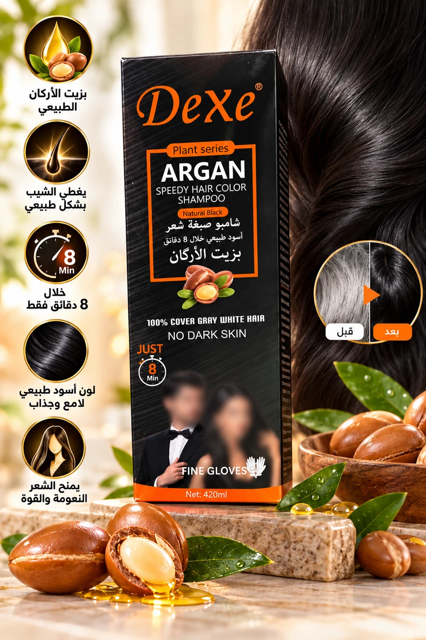 شامبو لشيب 