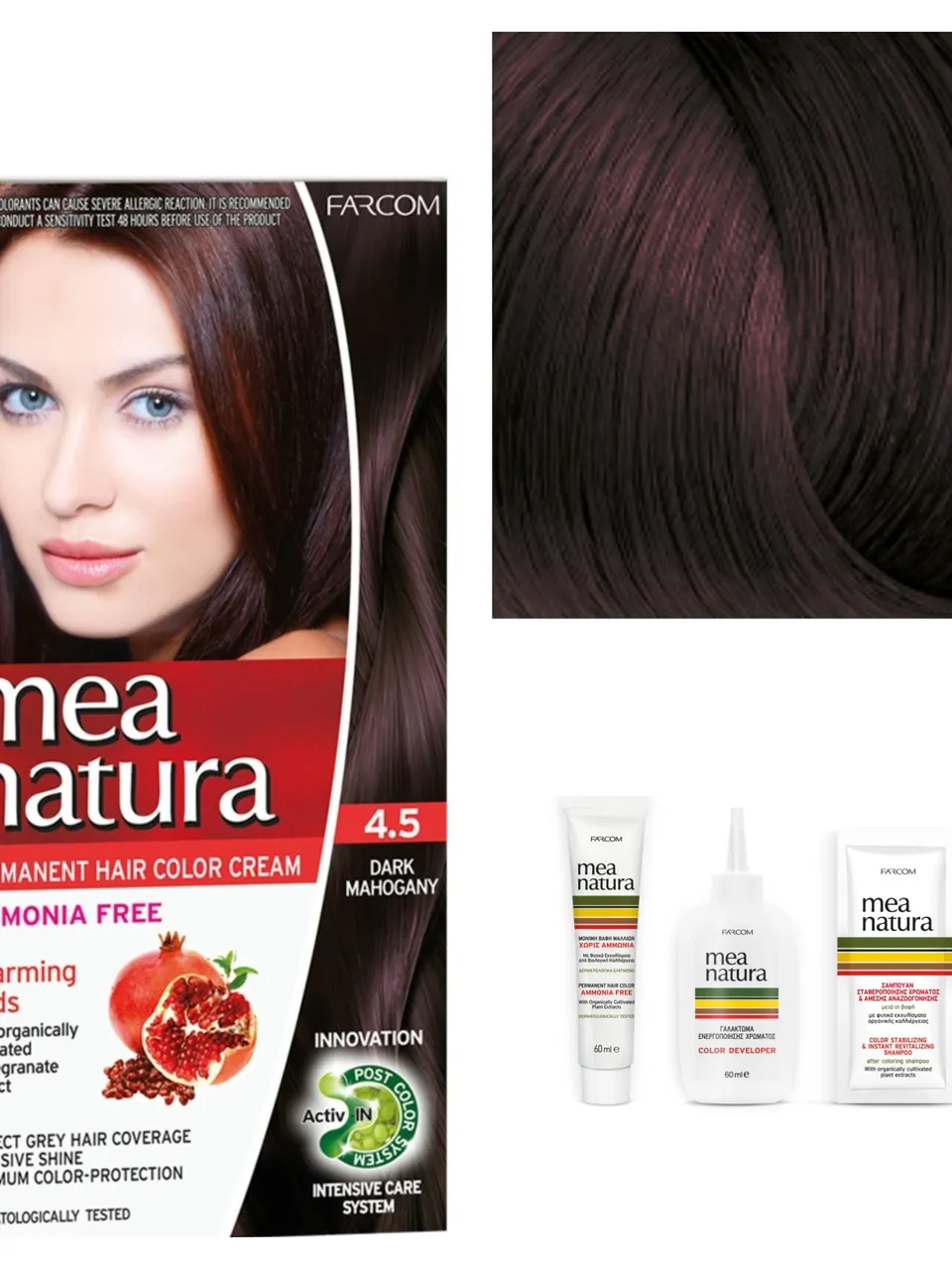 4.5 الماهوجني الداكن