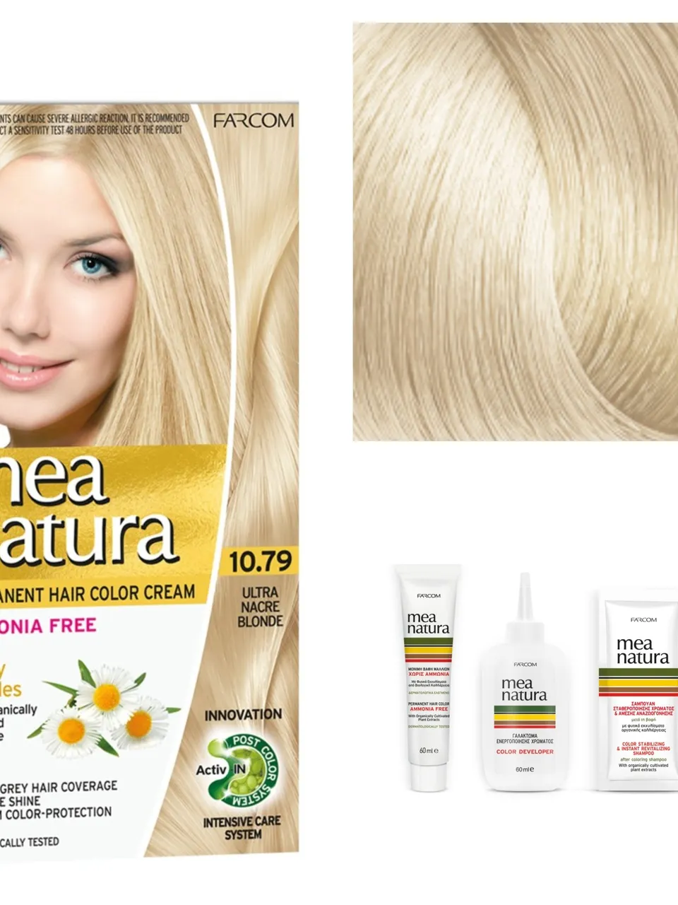 10.79 أشقر صدفي فائق