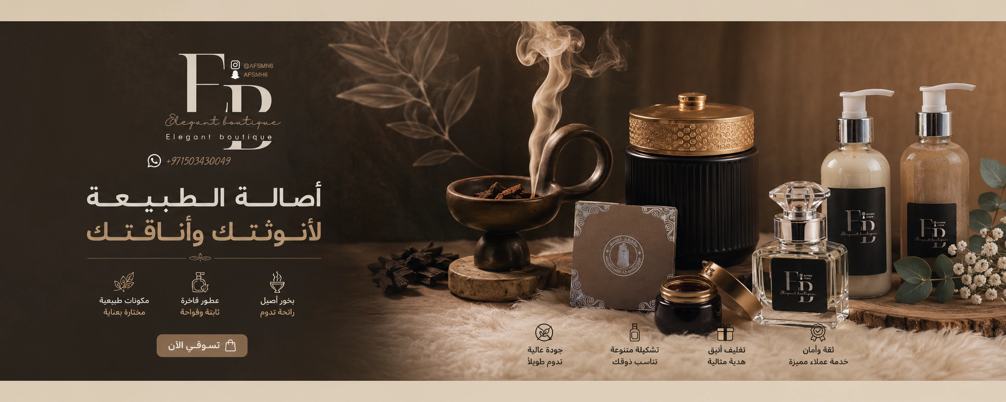 عروض خاصة