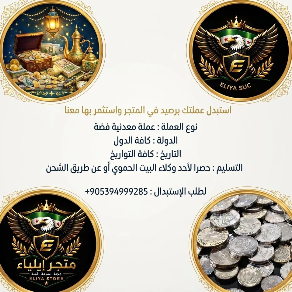 1 غرام فضة