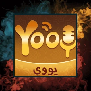 يووي شات