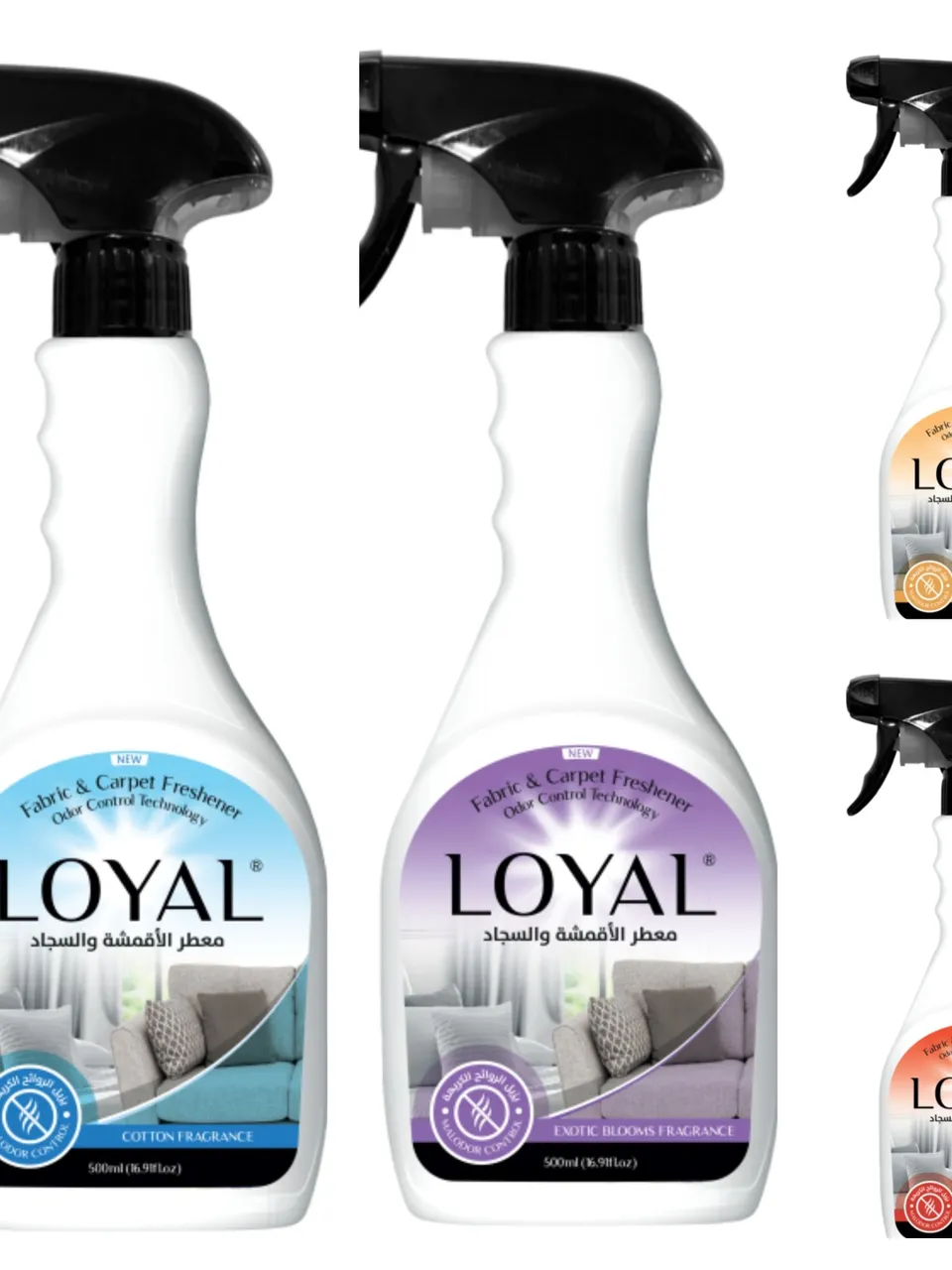 لويال معطر الأقمشة والسجاد