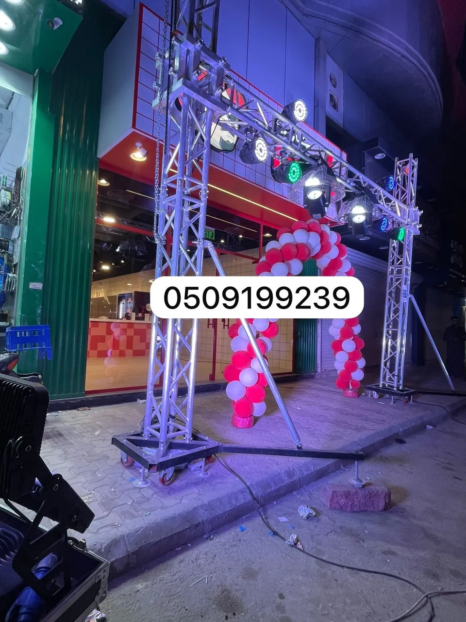 تأجير اضاءات بالرياض 0509199239 اضاءة كشافات للإيجار  مناسبات حفلات اليوم الوطني اضاءة خضراء كشاف للايجار  اضاءات افتتاحات فعاليات مهرجانات 
