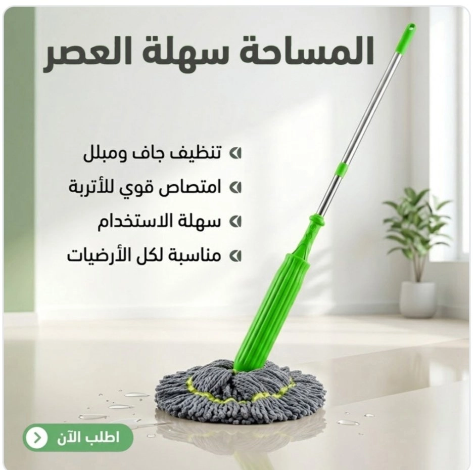اسم الماركة:  Generic  النوع:  مساحة سهلة العصر برأس مايكروفايبر 