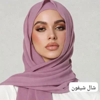 موف
