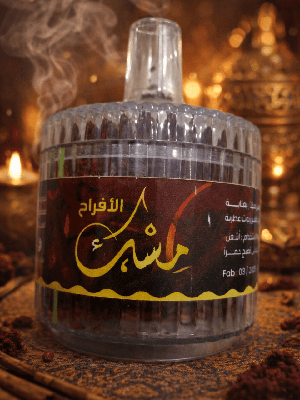 مسك عود للأفراح – بخور فاخر بثبات وأناقة