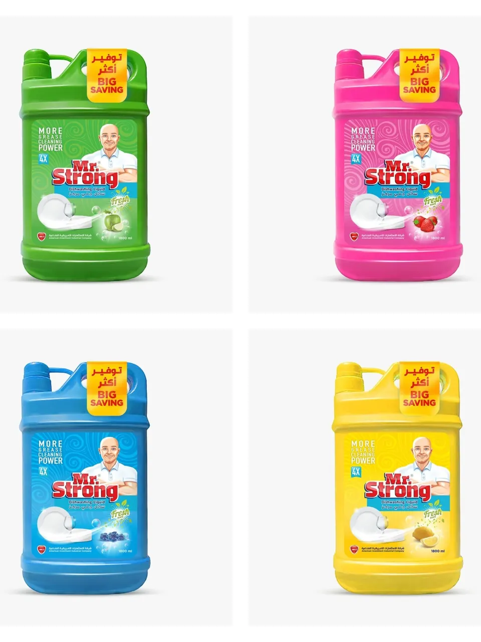 مستر سترونج سائل جلي