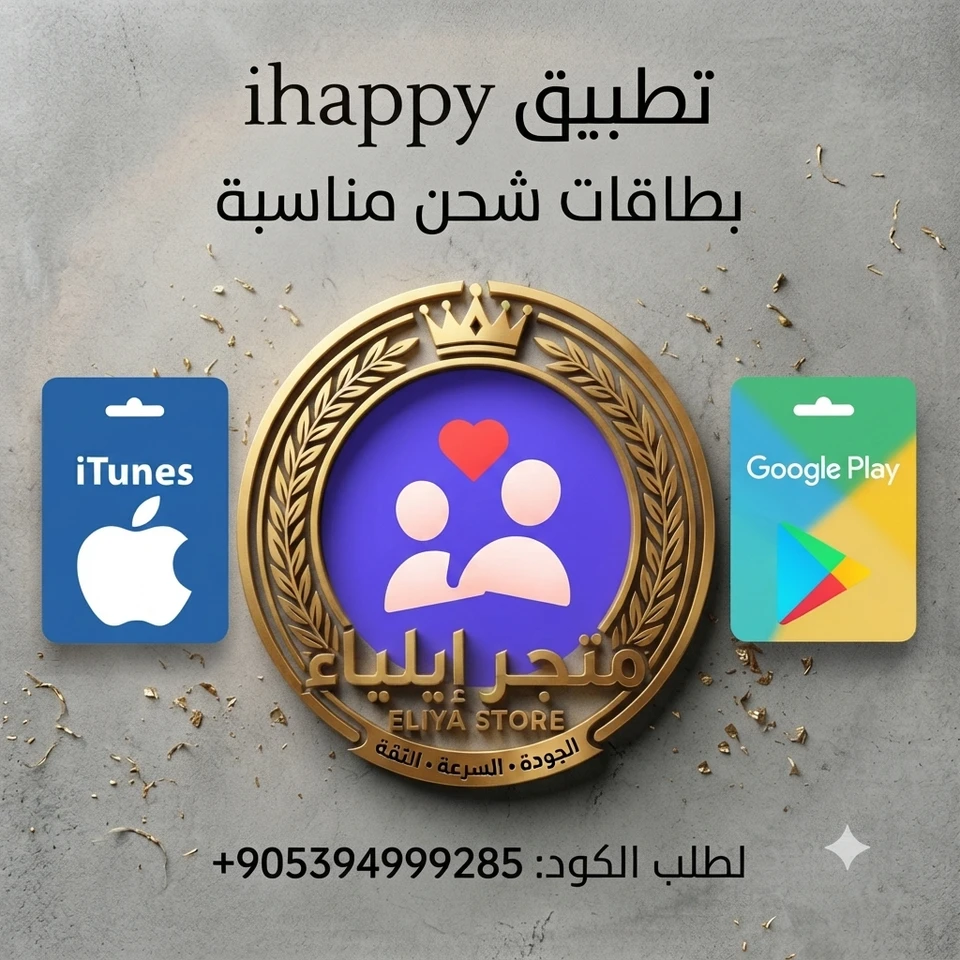 اشتراك VIP أسبوعي