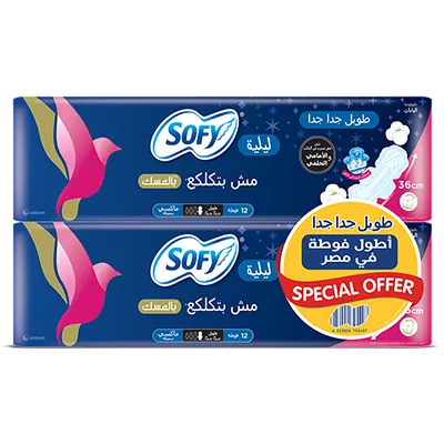 سوفي فوط صحية (خاصة بالنساء) 