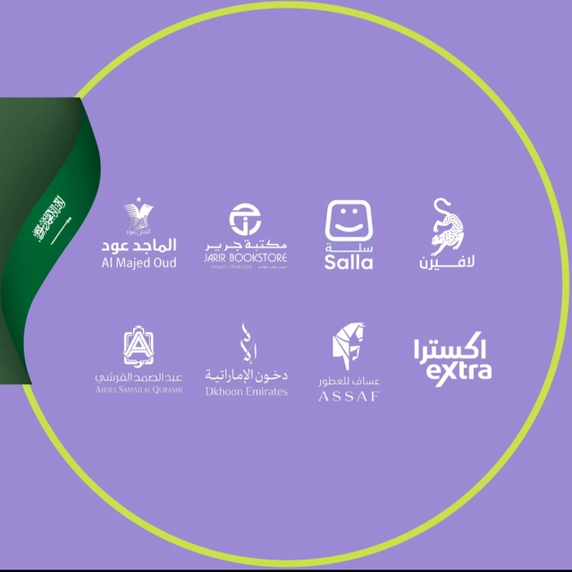 عطور