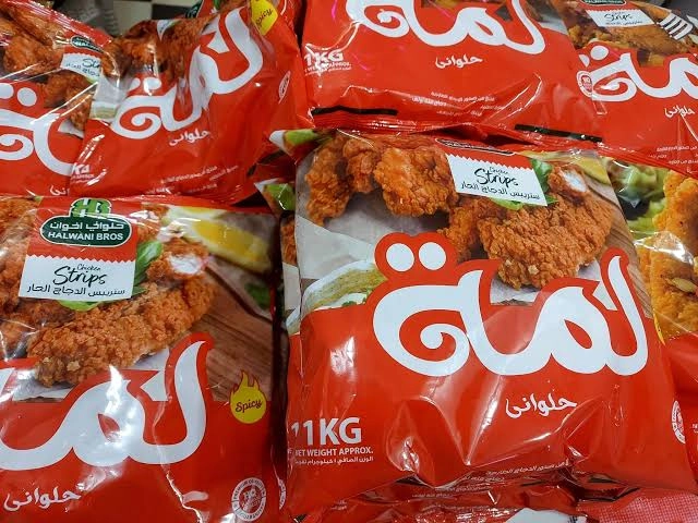 مجمدات