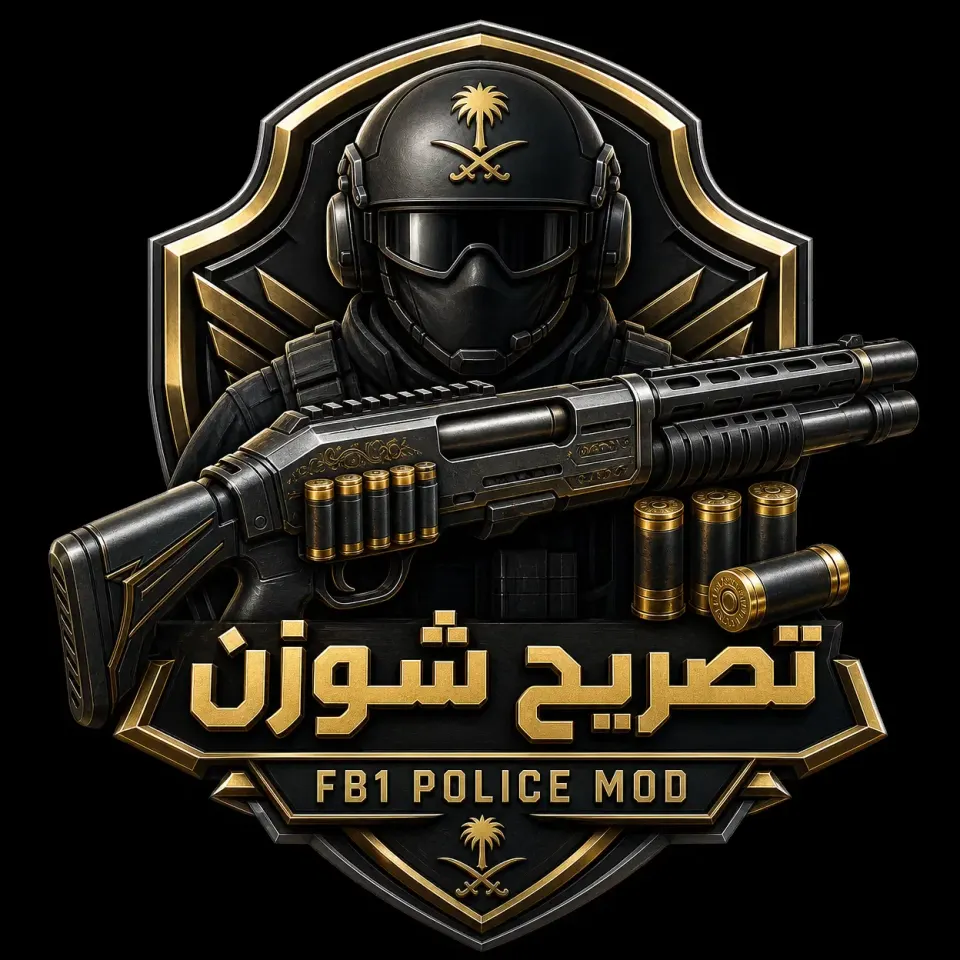 تــصــريــح شـــوزن