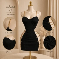 أسود