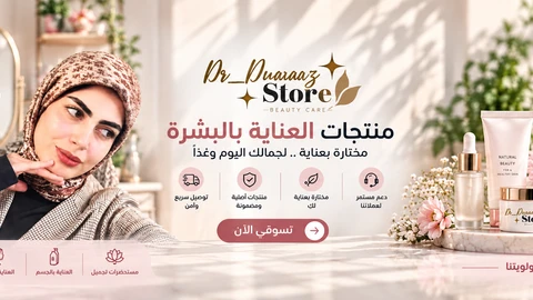 أحدث المنتجات