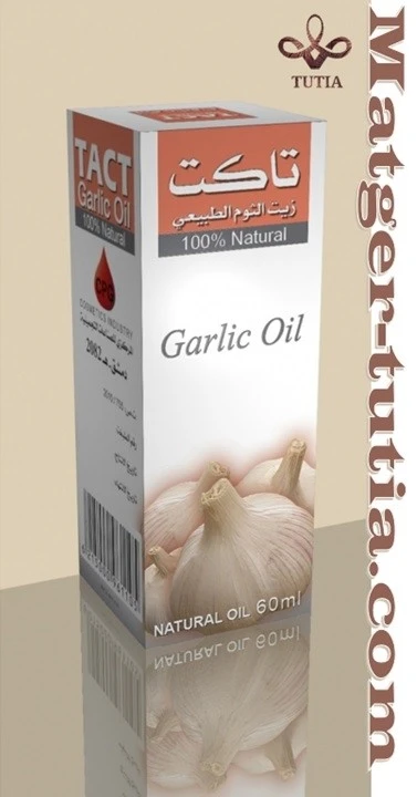 زيت الثوم 