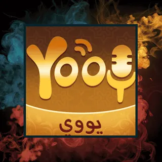 يووي شات