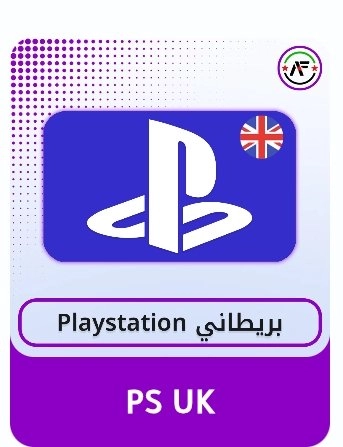 PS UK