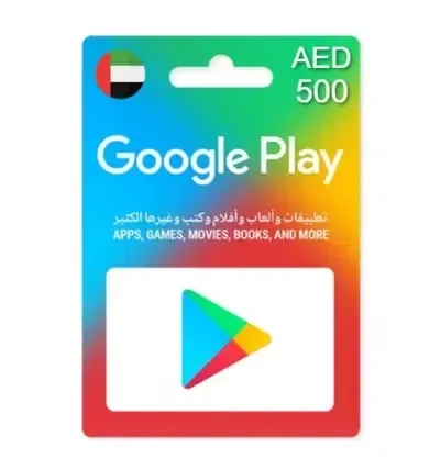 بطاقة غوغل بلاي 550 درهم إماراتي