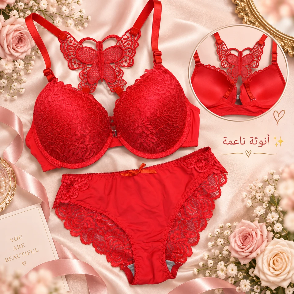 🦋 طقم ستيانة فراشة دانتيل أنثوي 💕