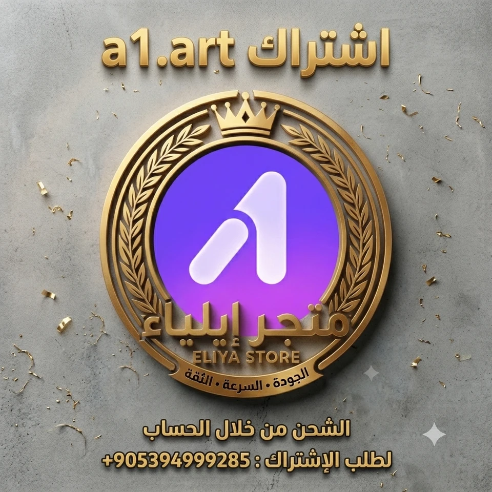 اشتراك VIP سنوي