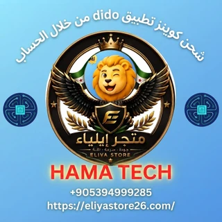 كوينز dido