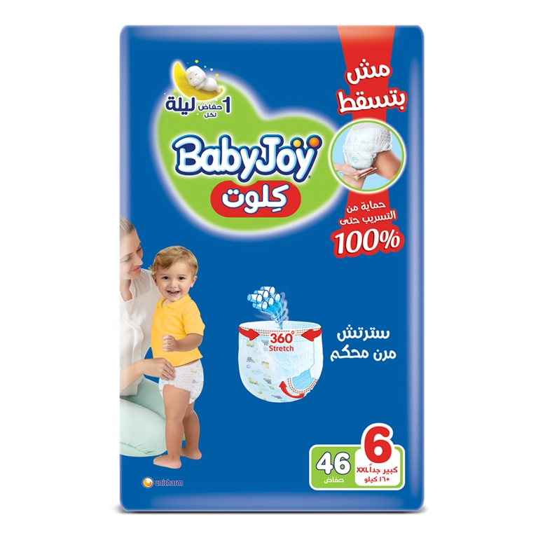بيبي جوي شورت حفاضات أطفال