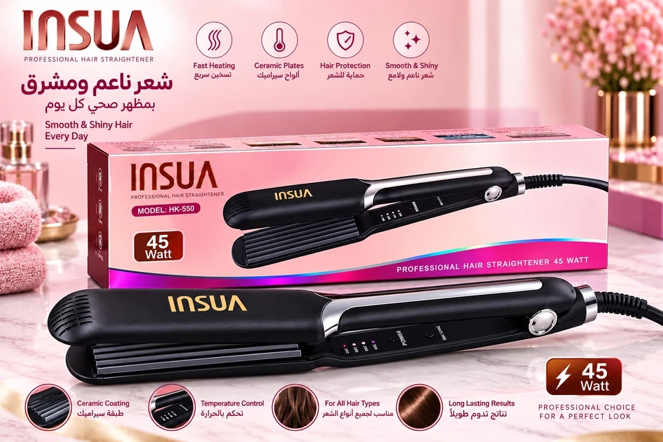 تطعيج للشعر 