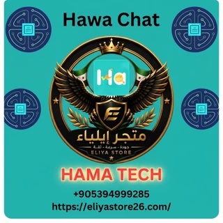 Hawa Chat