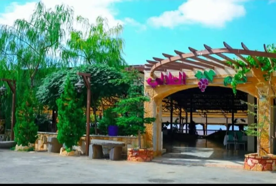 مطعم كرم العلالي