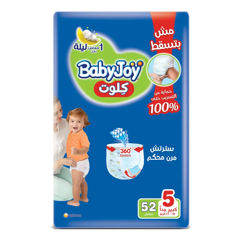 بيبي جوي شورت حفاضات أطفال