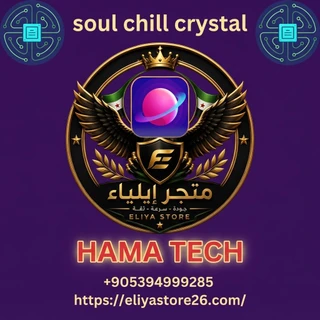 soul chıll crystal