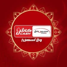 سيريتل كاش 200 ليرة