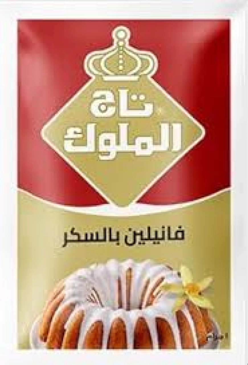 فانيليا تاج الملوك باكو