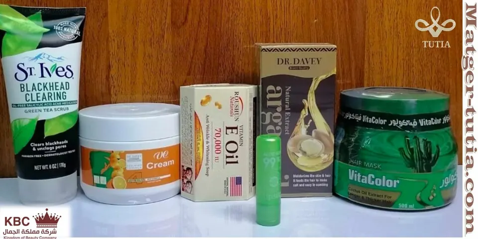 Hair and skincare package باقة العناية بالشعر والبشرة