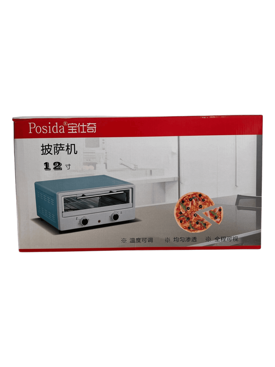 فرن بيتزا وسمك