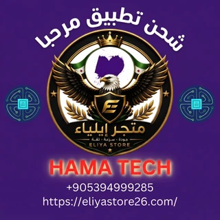 مرحبا