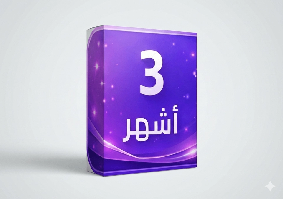 اشتراك SUPER TV 