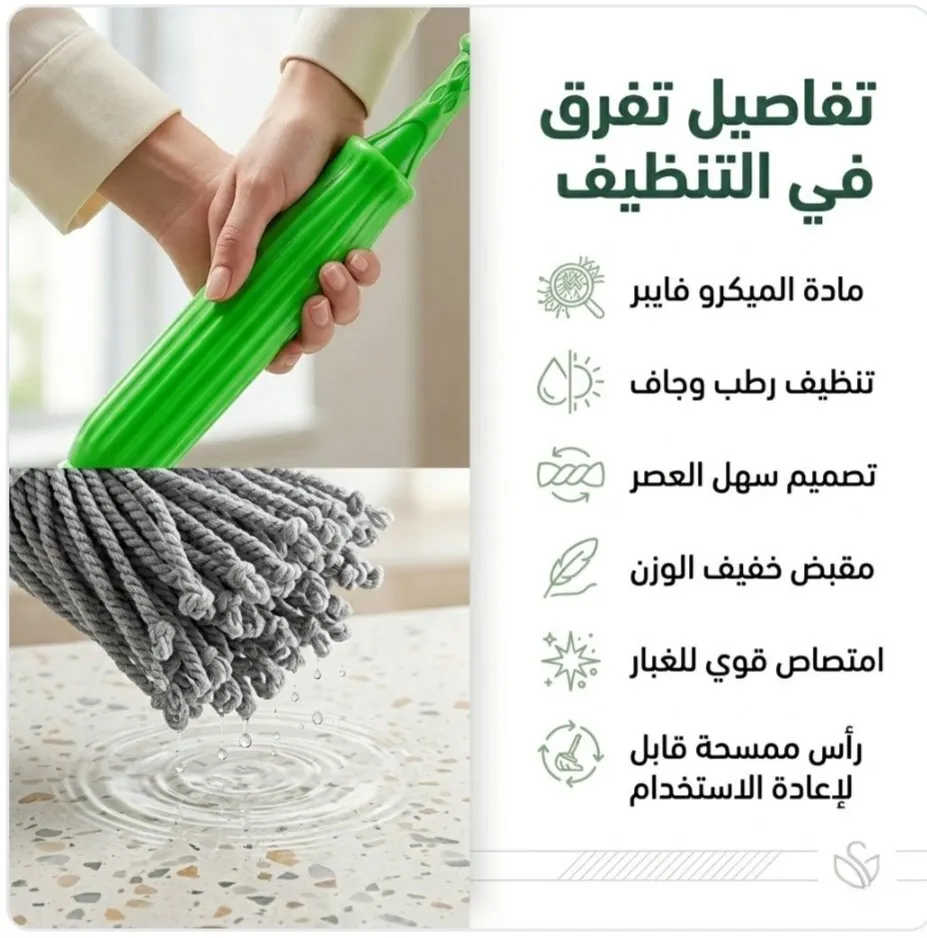 اسم الماركة:  Generic  النوع:  مساحة سهلة العصر برأس مايكروفايبر 