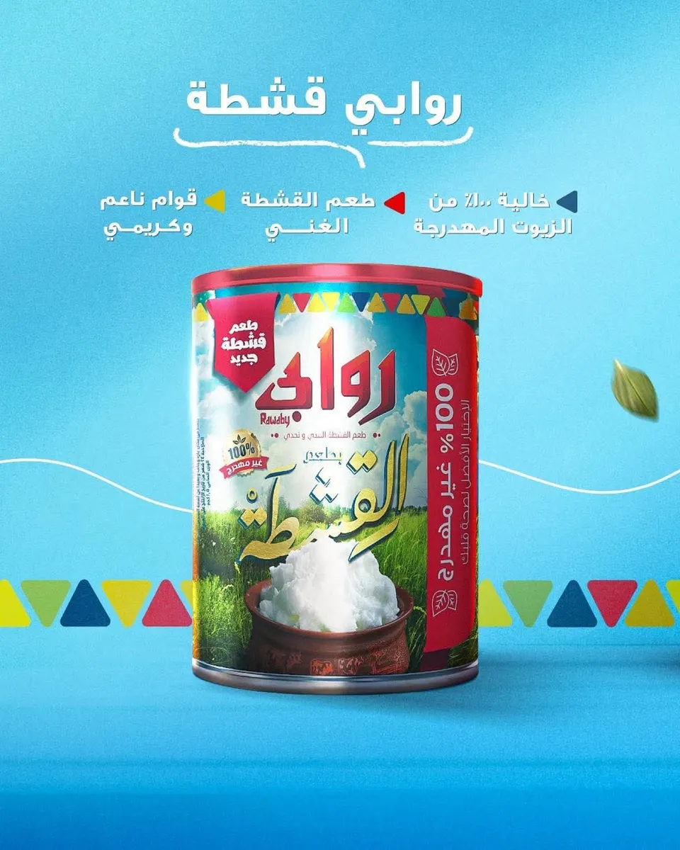 روابى 1.5 كيلو 