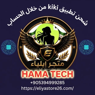 شحن تطبيق kiki من خلال الحساب