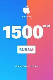 ايتونس 1500 روبل