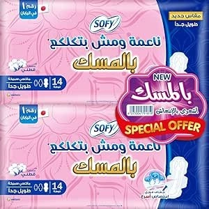 مسك ناعم ماكسي طويل 29 سم 8 X (2 * 16) - مضاد للتكتل، من سوفى