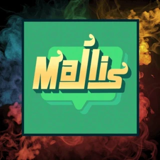 مجلس