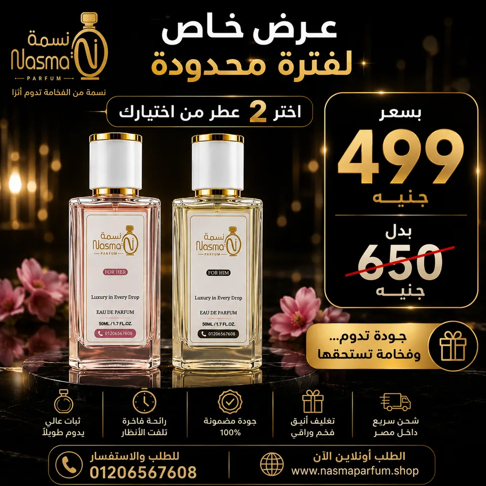 أحدث المنتجات