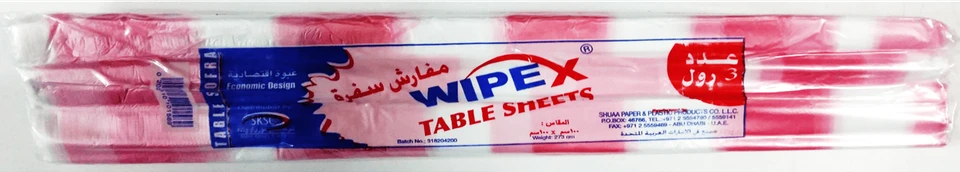 وايبكس مفرش سفرة 3قطع 80 100X سم 