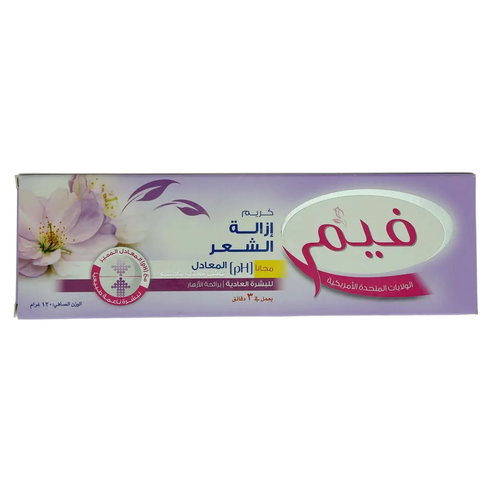 فيم كريم ازالة الشعر لوشن 120غ
